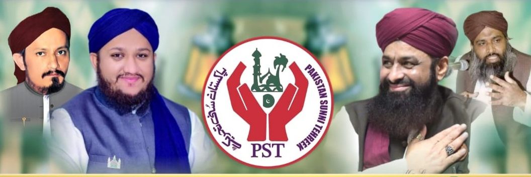 Asim Bhatti banner