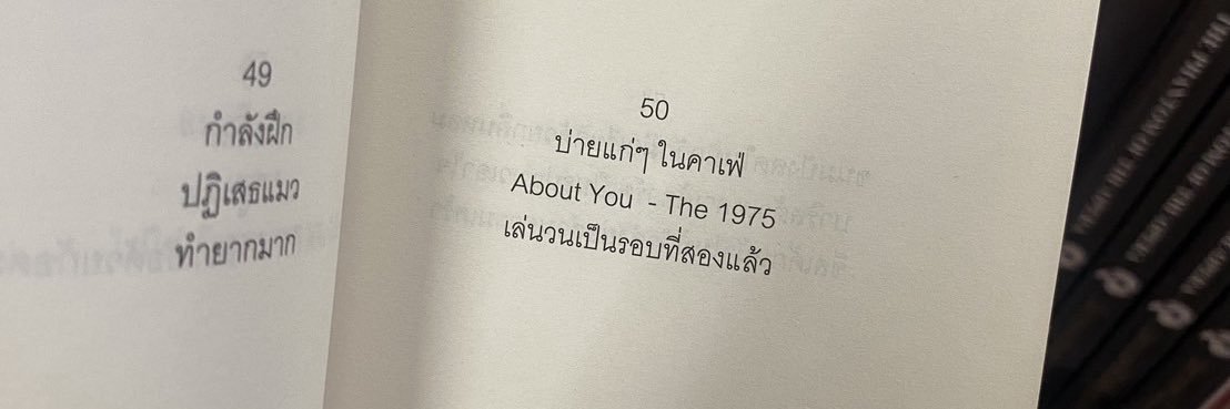 𐙚 banner