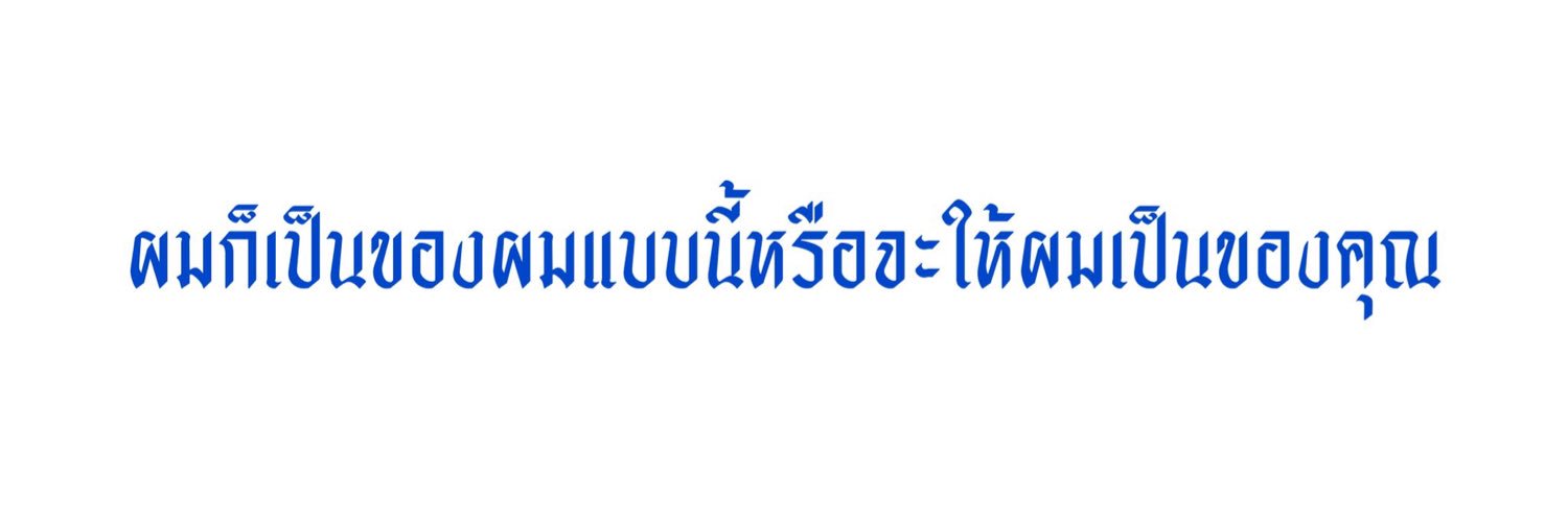 ทส : banner
