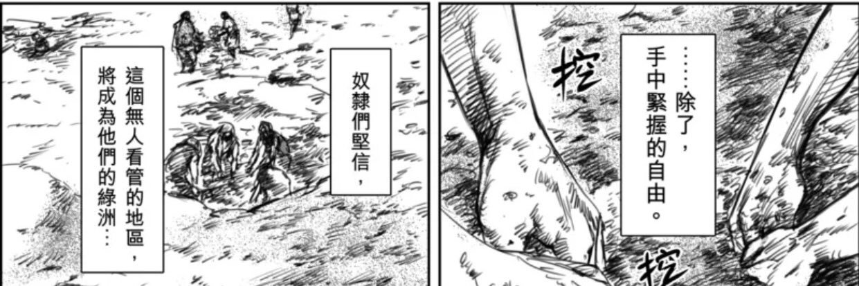 ShingFire's profile banner image