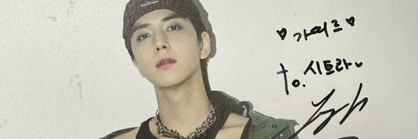 Katirnim Profile Banner