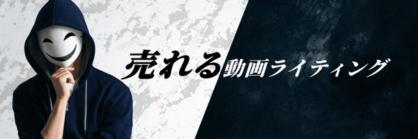 _youpro Profile Banner