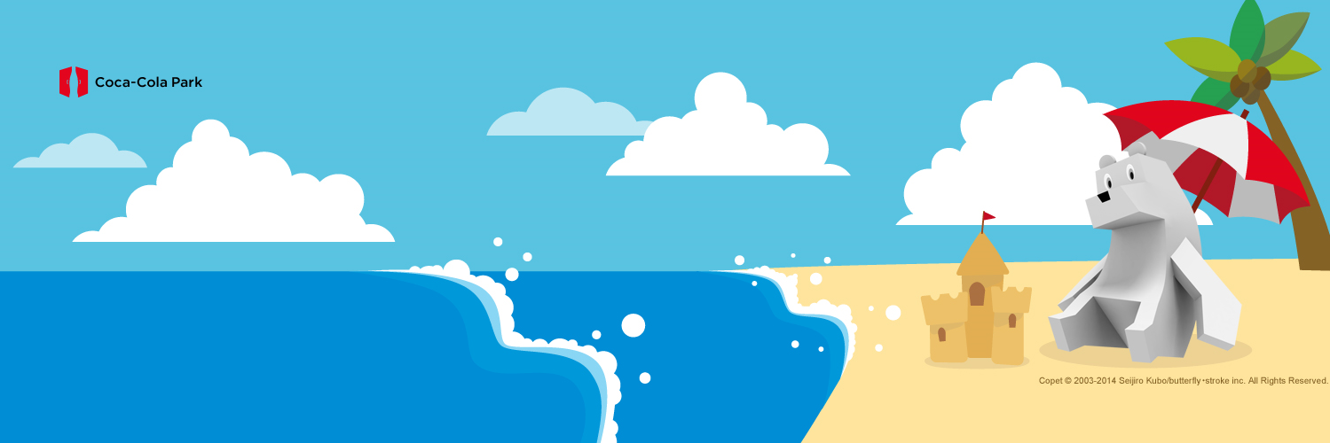 小仏トンネル banner