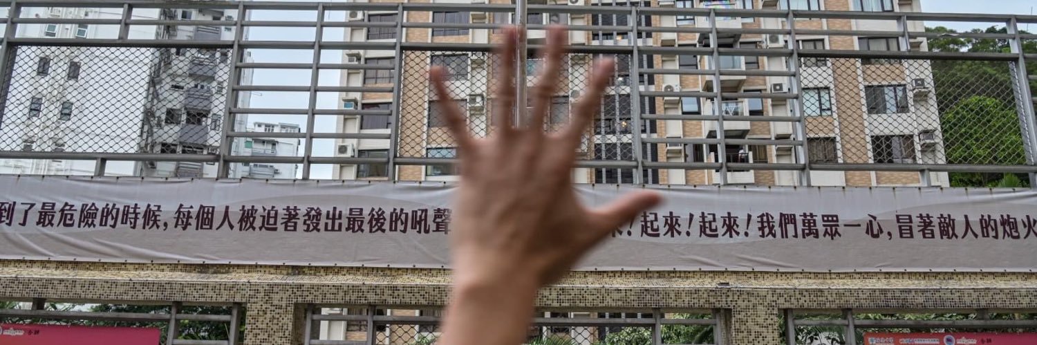 Ryan Lai banner