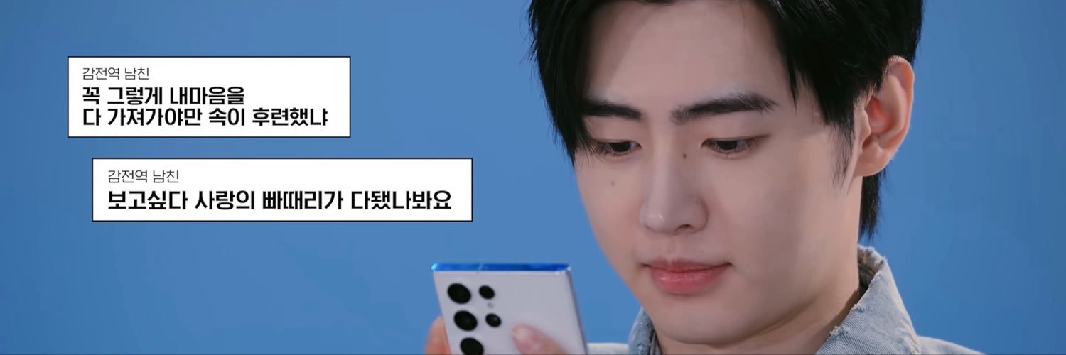 sunghoonpeu's profile banner image