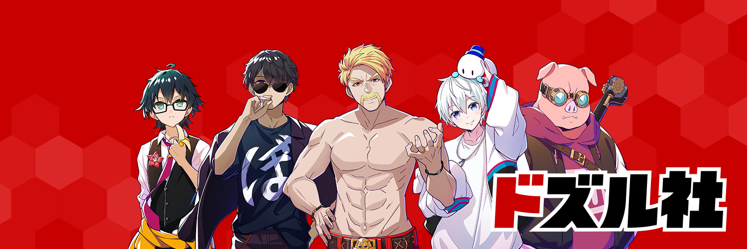 おんりー🍌's banner