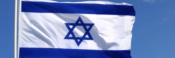 Jews Profile Banner