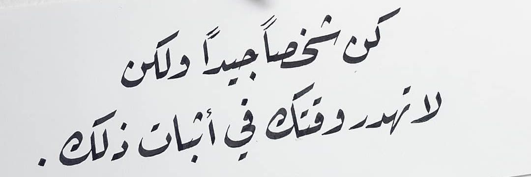 abdullah5500099's profile banner image