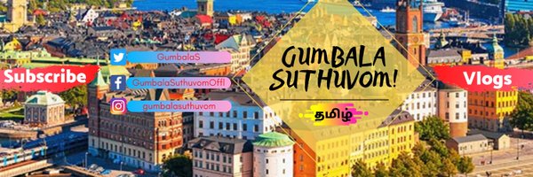 GumbalaS Profile Banner