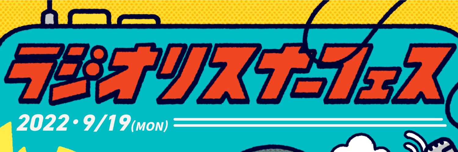 lisfes's profile banner image