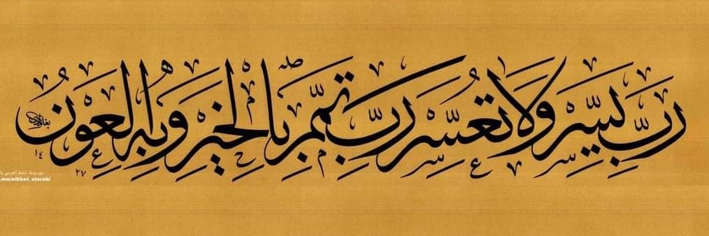 sabar_80's profile banner image