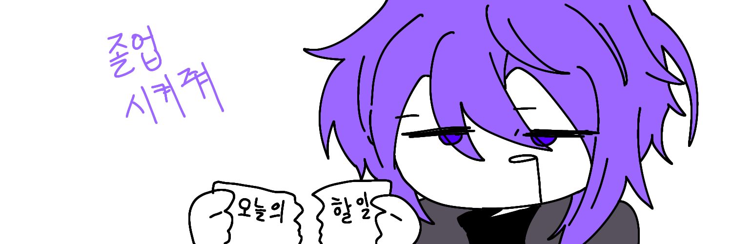Gun_plant's profile banner image