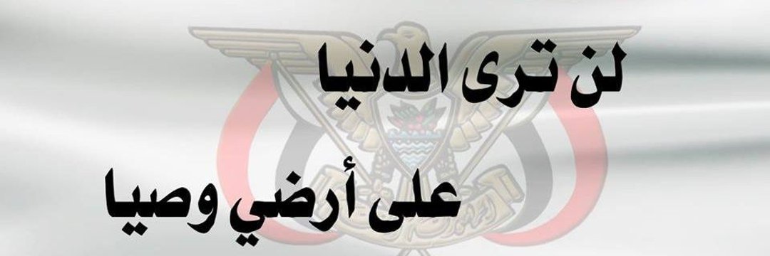 أركان الحمادي✌🇾🇪✌ banner