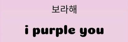 💜Minlly⁷💜 banner