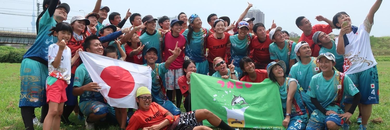 FukaFire24's profile banner image