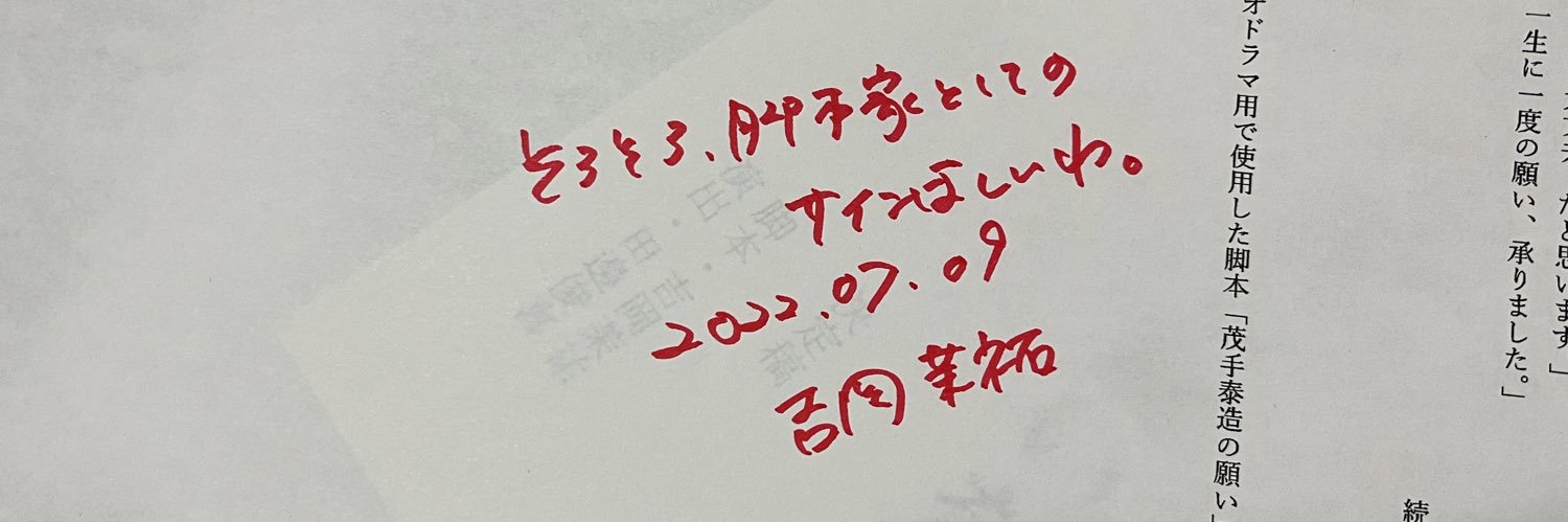 ぶんぶんまるプレミアム banner