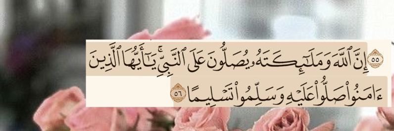 MarouaMarzouk's profile banner image