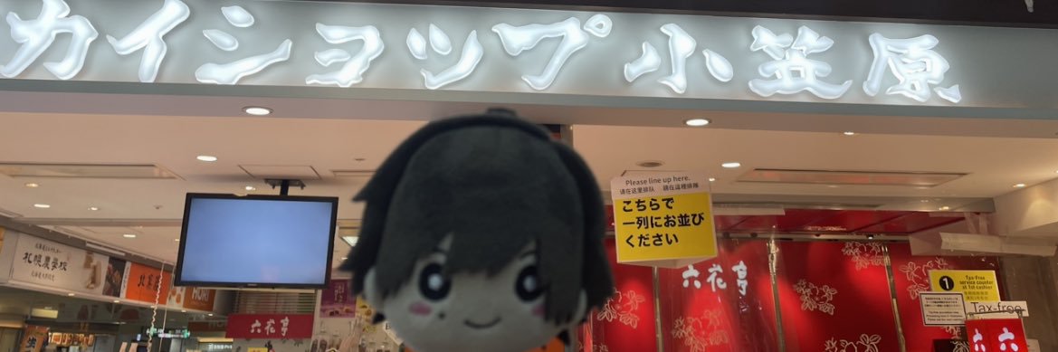 mamechichai's profile banner image