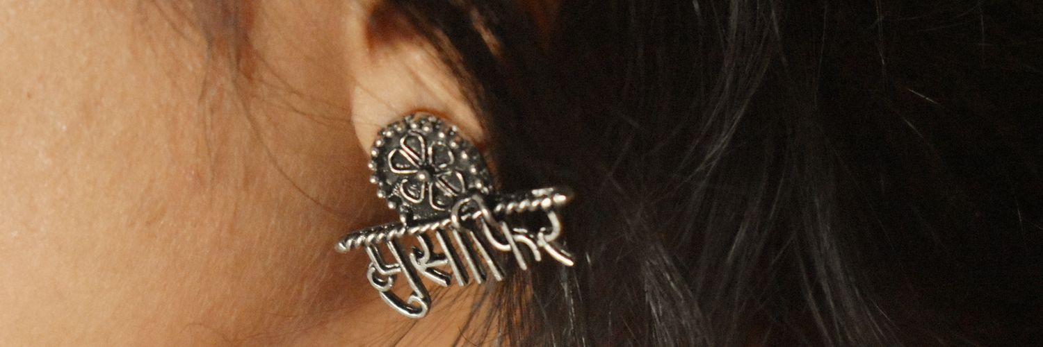 DiptiDash20's profile banner image