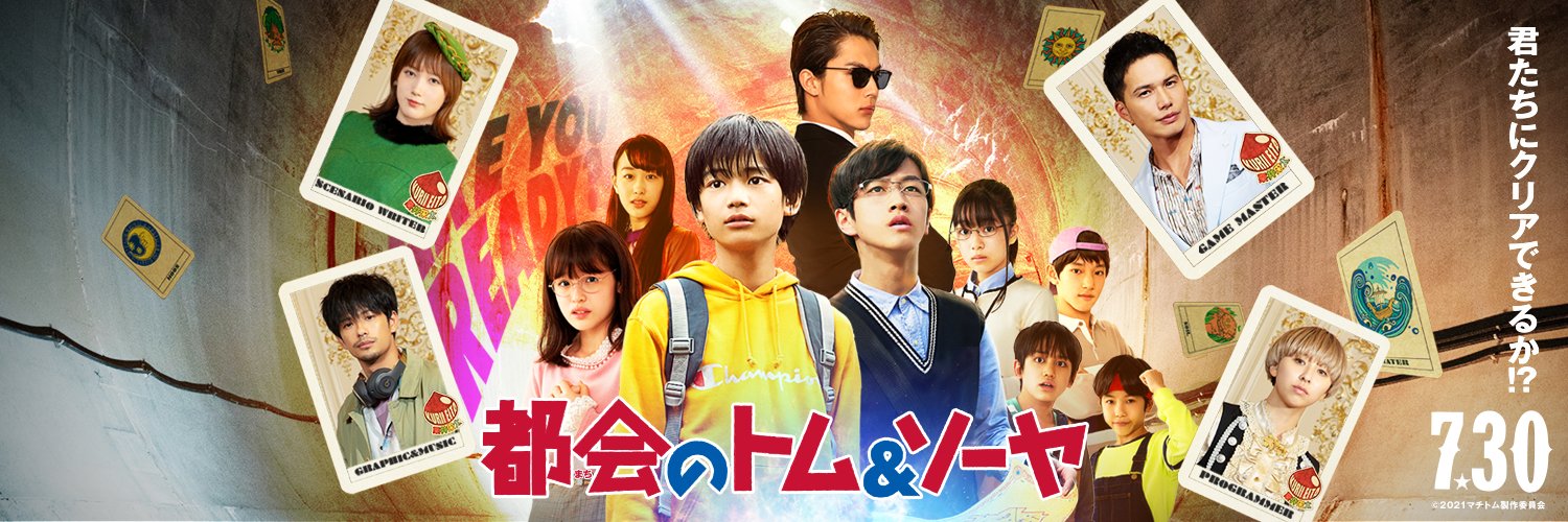 machitom_jp's profile banner image