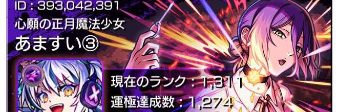 雨音水(あまねすい)③ banner