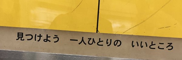 haniwayaroooo Profile Banner