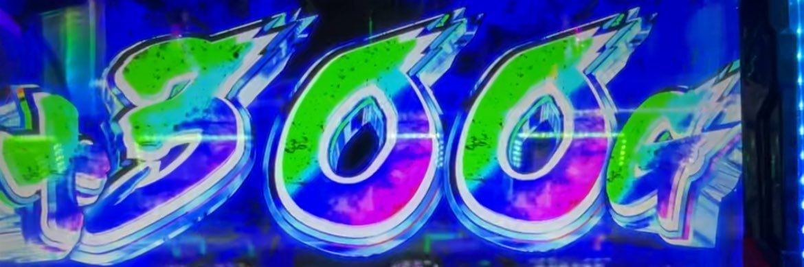 ぺろちぃx banner
