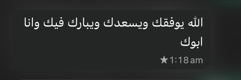 Shahad banner
