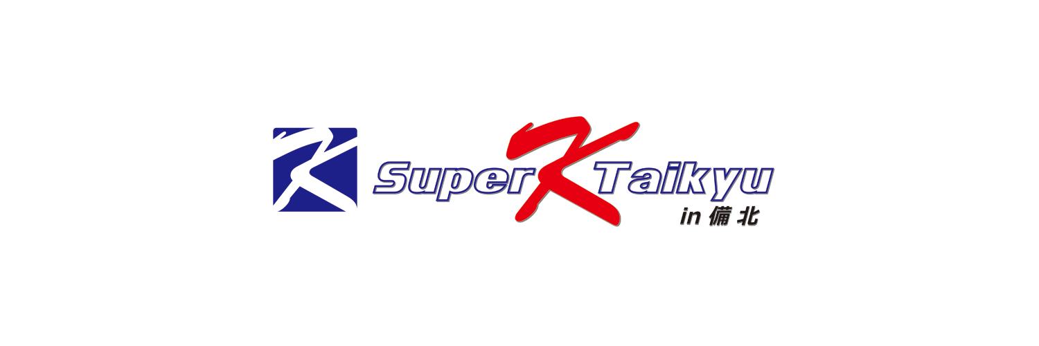 Super K Taikyu banner