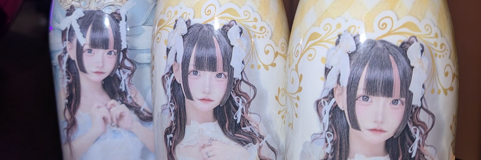 え banner