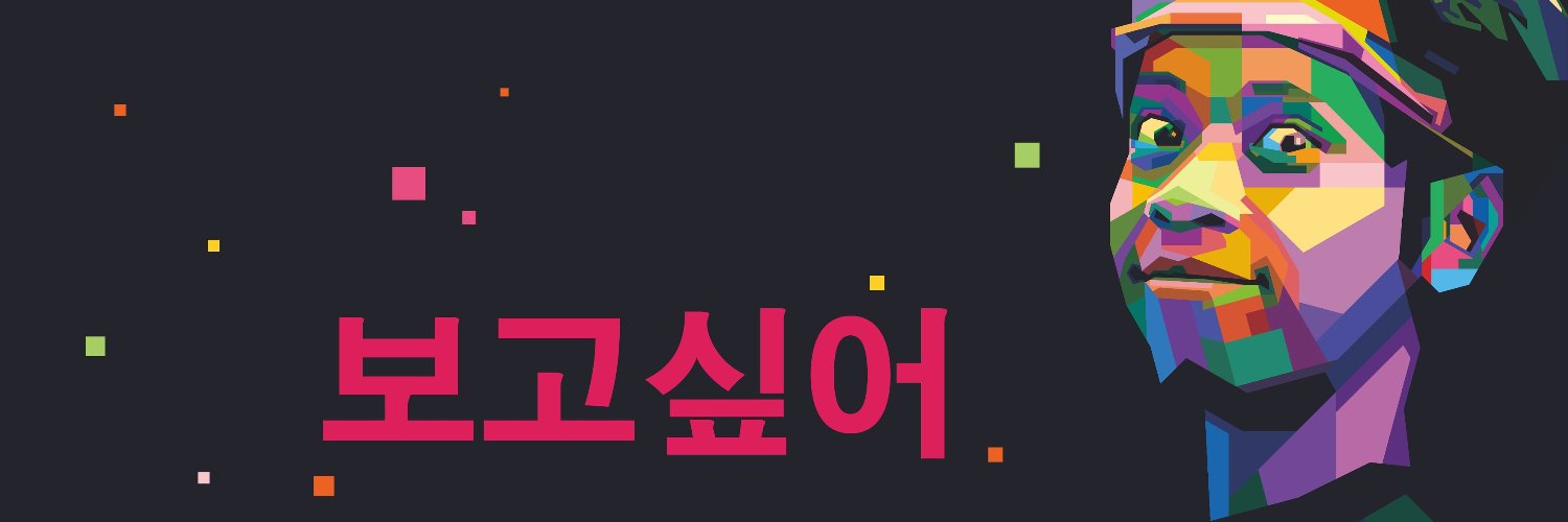 rinohanggoro's profile banner image