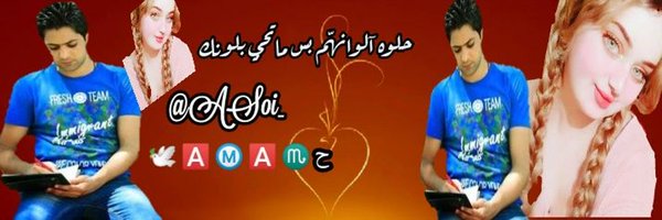 AS0i_ Profile Banner