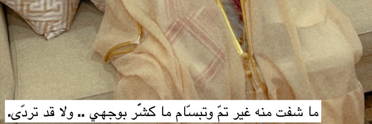 Weam_mo's profile banner image