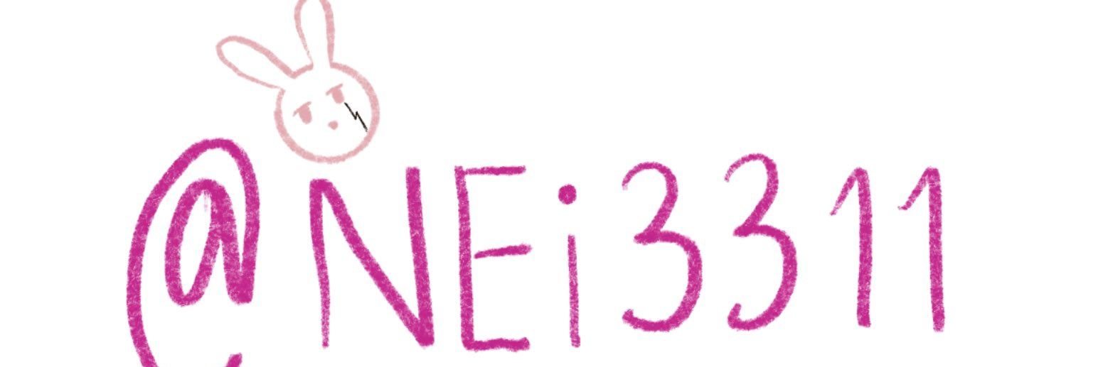 Nu_NEi นุเน banner