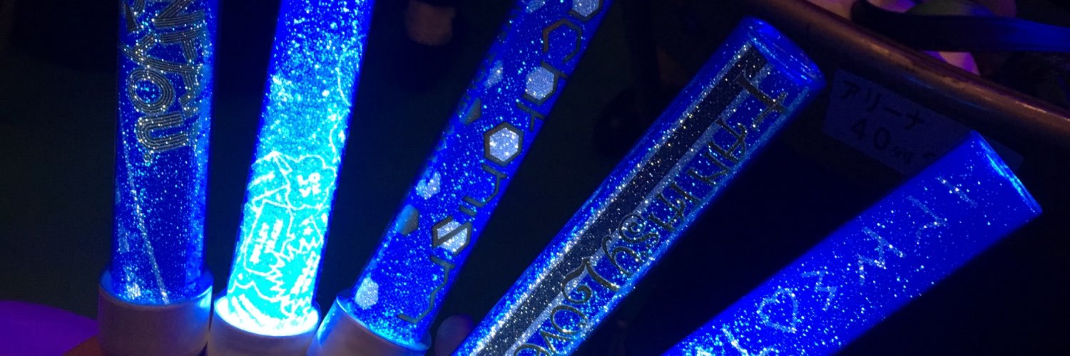 ihcemam's profile banner image