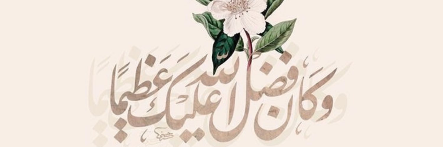 تعلم مهارة banner