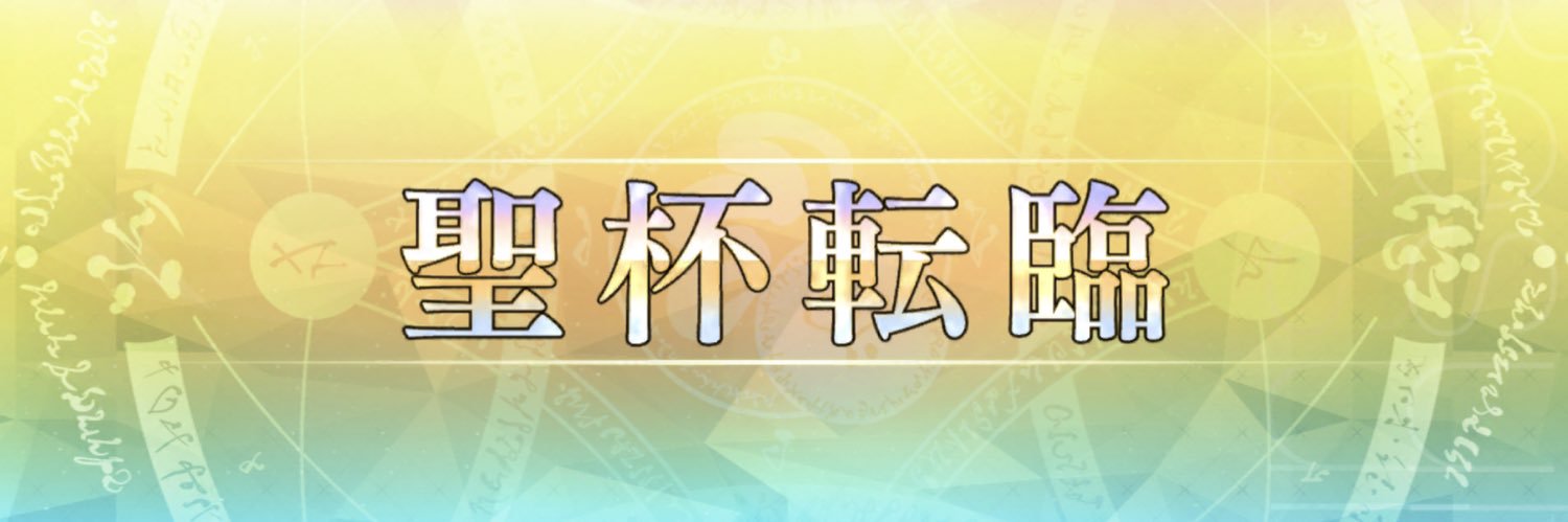 amamomomon's profile banner image