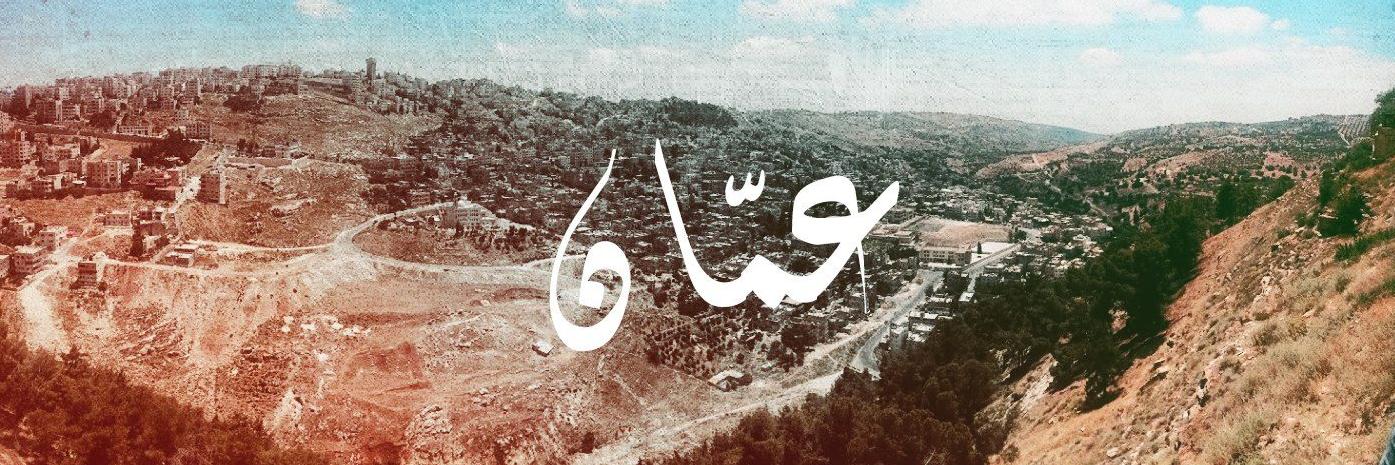 SeeAmman's profile banner image