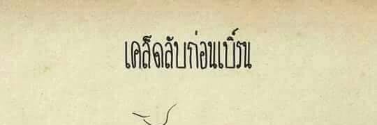 HJomyuth's profile banner image