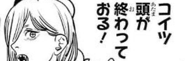 えまねむ( ⌯₄⌯) banner