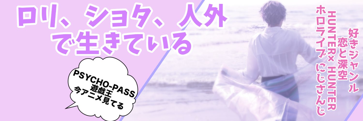 ゆう🍩🐣's banner