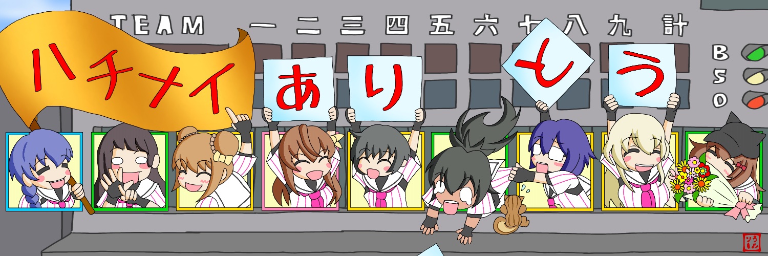 ArkSwy's profile banner image