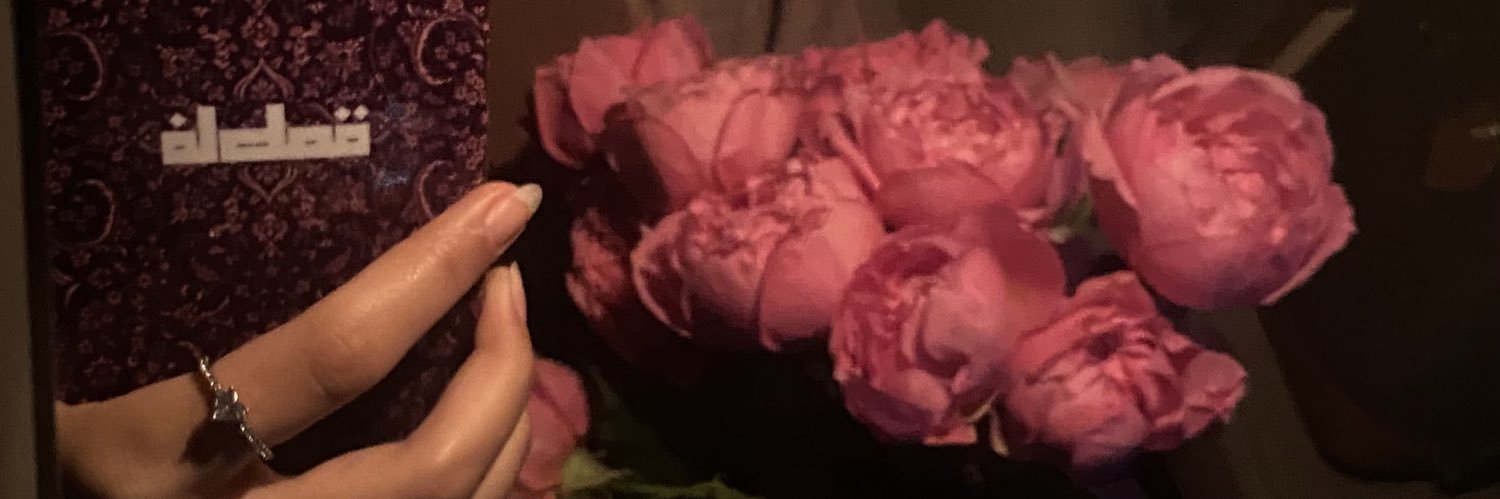 8fffu's profile banner image