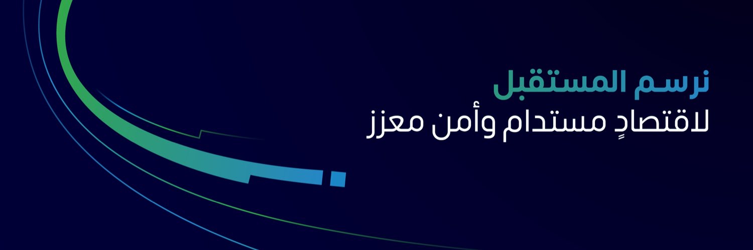 مؤتمر الزكاة والضريبة والجمارك banner