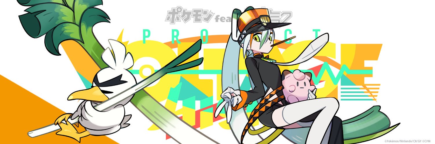 Symphonic_Flame's profile banner image
