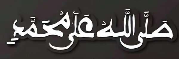MBmbowe Profile Banner