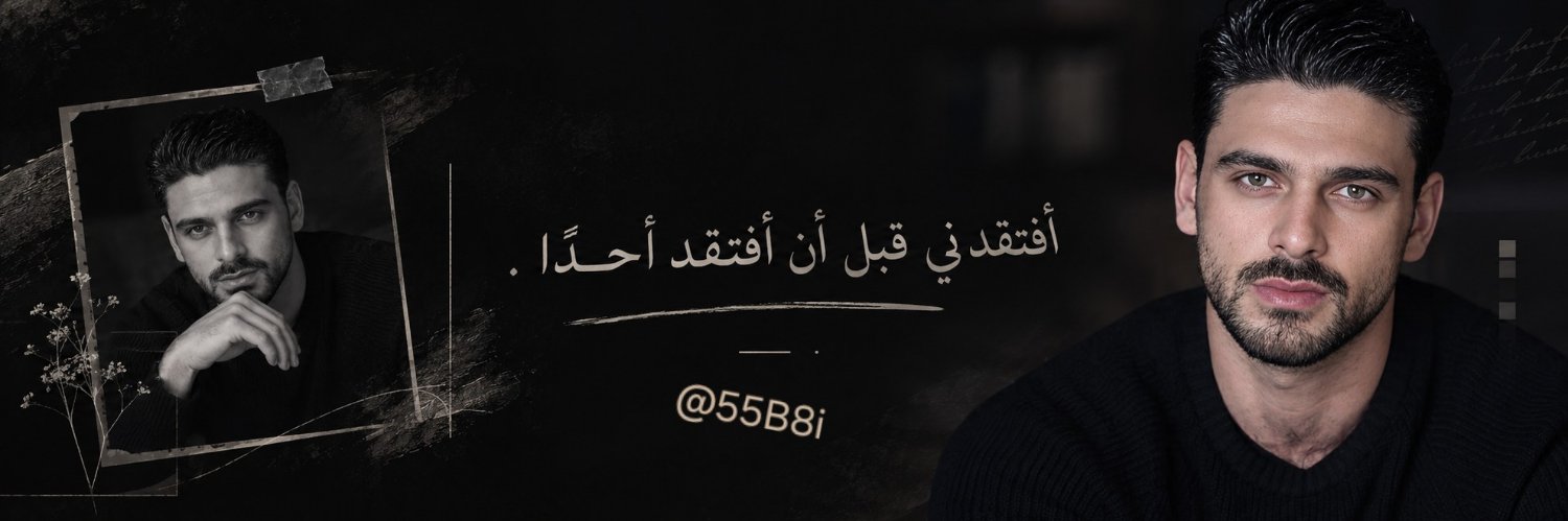 55B8i's profile banner image