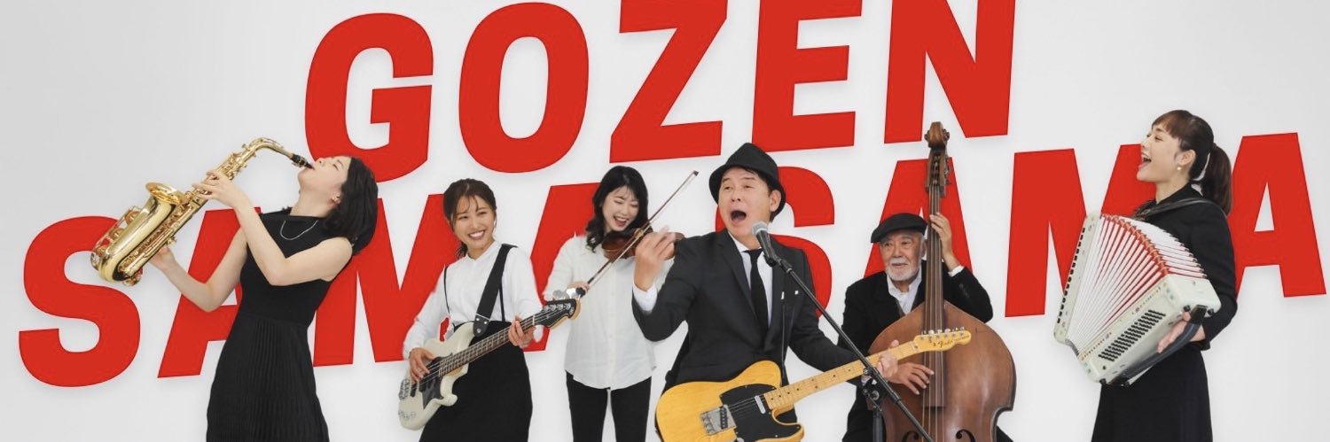 横山雄二's banner