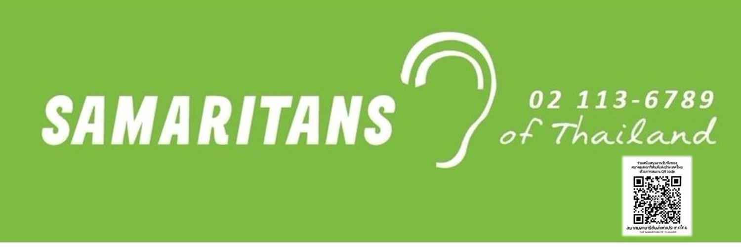 Samaritans of Thailand Profile Banner