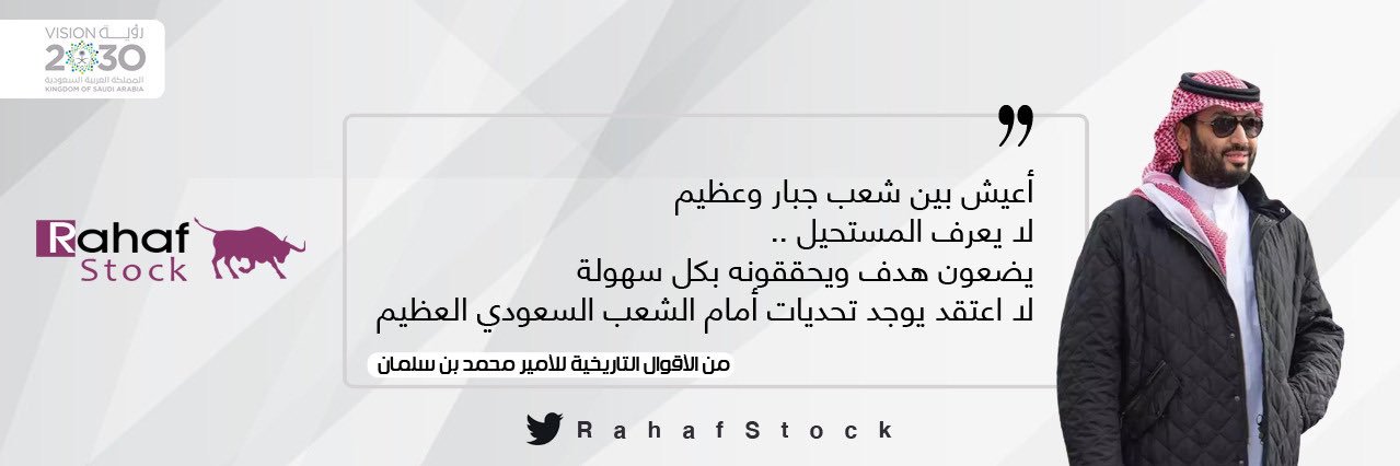 🫶🏼 🇸🇦|| Rahaf ..ღ banner